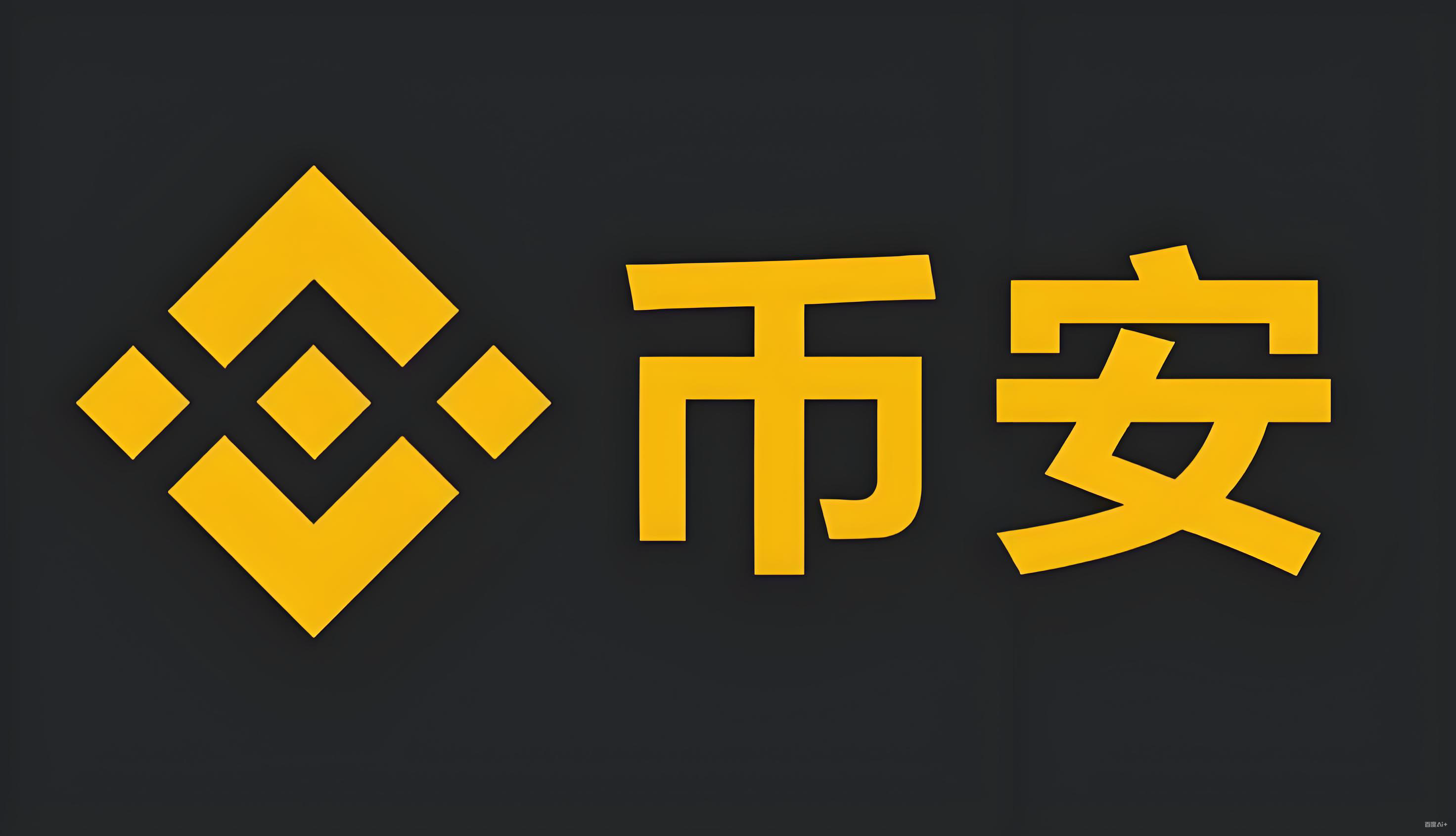币安网格交易软件下载网格交易软件下载服务矩阵